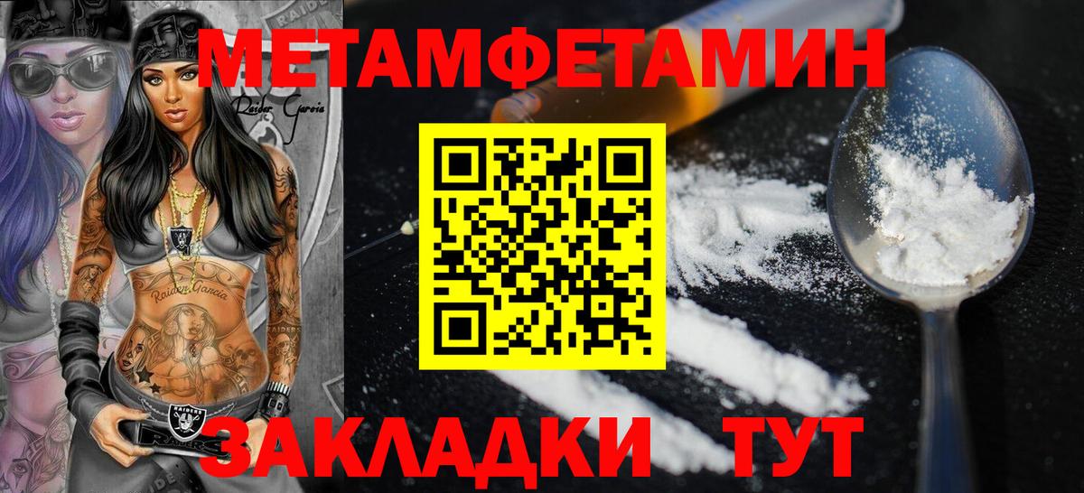 АМФЕТАМИН VHQ  АМФЕТАМИН  Алатырь  Вход с VPN 