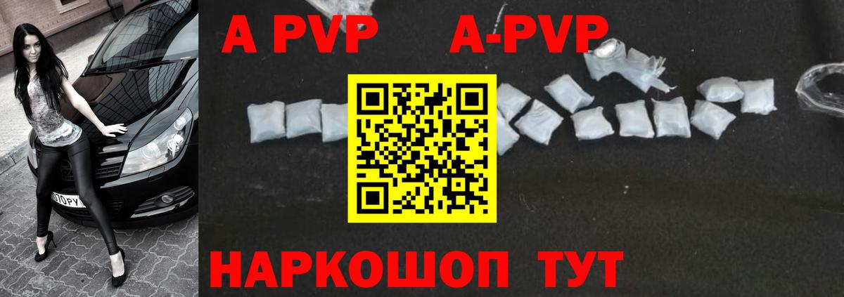 Алатырь  Конопля  Канабис  КОКАИН  Вход с VPN  МЕФ   ГАШ 