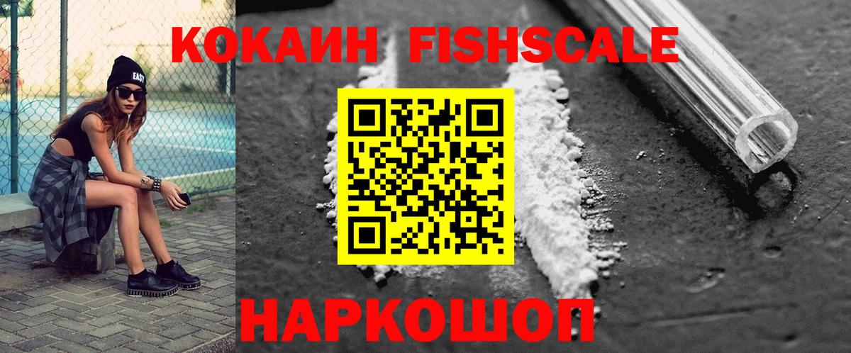 Алатырь  COCAIN 98%  Вход с VPN  Cocaine 97% 