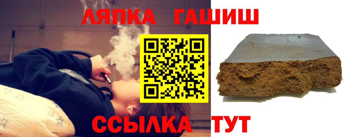 Гашиш индика сатива  Гашиш  Алатырь  Вход с VPN  Гашиш Ice-O-Lator 