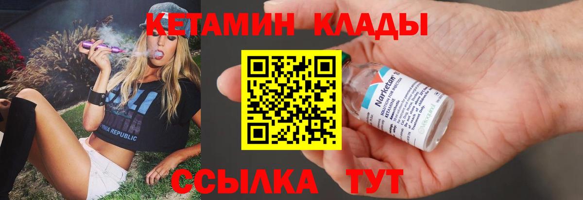 Каннабис Алатырь