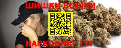 шишки Азнакаево