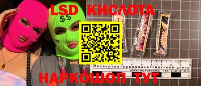 мефедрон VHQ Абинск