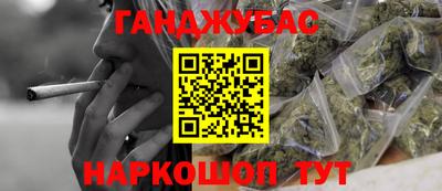 шишки Азнакаево