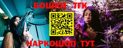 шишки Азнакаево