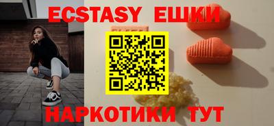 мефедрон VHQ Абинск