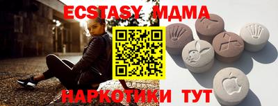 СК Абакан
