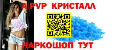 шишки Азнакаево