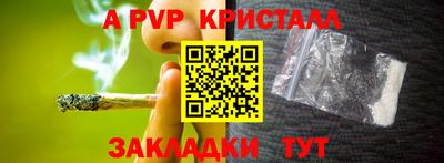 шишки Азнакаево