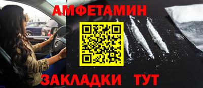 шишки Азнакаево