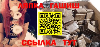 шишки Азнакаево
