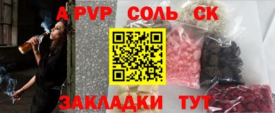шишки Азнакаево