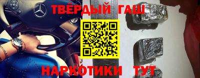 шишки Азнакаево