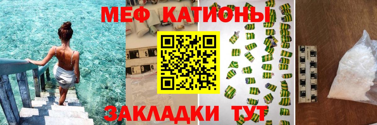 Мефедрон  Меф мука  Алатырь  Вход с VPN  МЕФ VHQ 