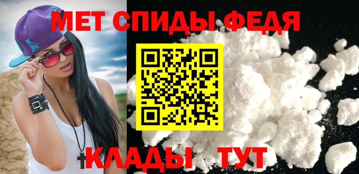 Алатырь  МЕТАМФЕТАМИН пудра  Вход с VPN 