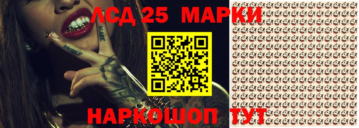Наркотические марки  Марки NBOMe 1500мкг  Алатырь  Вход с VPN  Марки NBOMe 1500мкг 