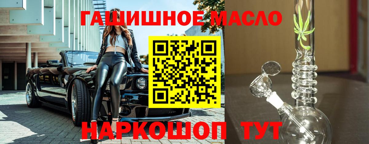 Дистиллят ТГК концентрат Алатырь