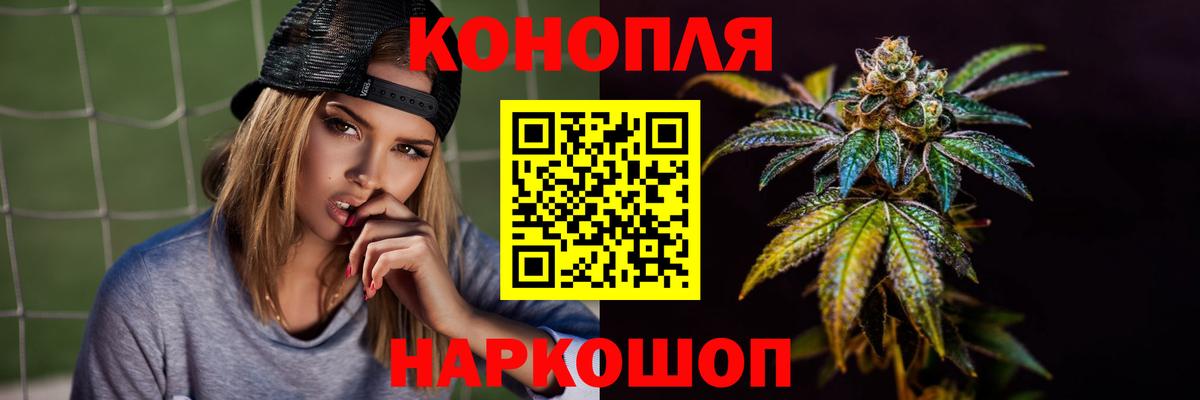 Марихуана Amnesia  Шишки марихуана Ganja  Вход с VPN  Марихуана планчик  Алатырь 